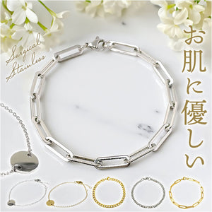 サージカルステンレス ブレスレット 通販 レディース シンプル きれいめ 上品 アクセサリー ジュエリー チェーンブレスレット おしゃれ オフィス レディースアクセサリー 仕事 大人 女性