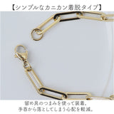 サージカルステンレス ブレスレット 通販 レディース シンプル きれいめ 上品 アクセサリー ジュエリー チェーンブレスレット おしゃれ オフィス レディースアクセサリー 仕事 大人 女性