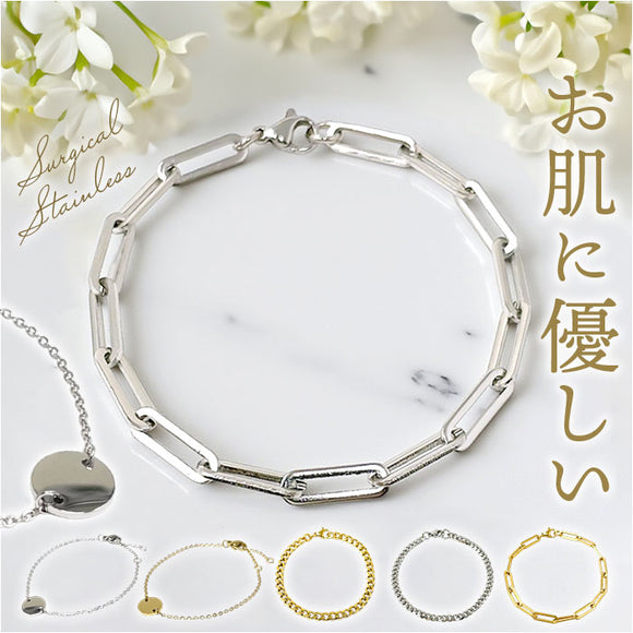 サージカルステンレス ブレスレット 通販 レディース シンプル きれいめ 上品 アクセサリー ジュエリー チェーンブレスレット おしゃれ オフィス レディースアクセサリー 仕事 大人 女性