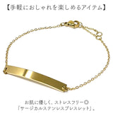 ブレスレット レディース 通販 サージカルステンレス 華奢 アクセサリー ジュエリー きれいめ 上品 チェーンブレスレット レディースアクセサリー おしゃれ オフィス 女性 シンプル