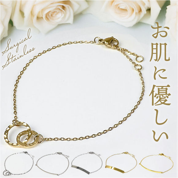 ブレスレット レディース 通販 サージカルステンレス 華奢 アクセサリー ジュエリー きれいめ 上品 チェーンブレスレット レディースアクセサリー おしゃれ オフィス 女性 シンプル
