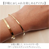 サージカルステンレス バングル 通販 ブレスレット レディース きれいめ 上品 アクセサリー ジュエリー シンプル 華奢 レディースアクセサリー おしゃれ オフィス ギフト 普段使い 仕事