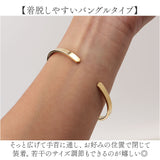 サージカルステンレス バングル 通販 ブレスレット レディース きれいめ 上品 アクセサリー ジュエリー シンプル 華奢 レディースアクセサリー おしゃれ オフィス ギフト 普段使い 仕事