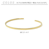 サージカルステンレス バングル 通販 ブレスレット レディース きれいめ 上品 アクセサリー ジュエリー シンプル 華奢 レディースアクセサリー おしゃれ オフィス ギフト 普段使い 仕事