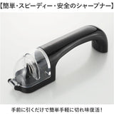 包丁研ぎ器 包丁シャープナー 通販 包丁研ぎ シャープナー 包丁 研ぎ ヒロショウ ESD-20 イージーシャープ ダイヤモンドシャープナー 滑りにくい ステンレス包丁 セラミック包丁 鋼包丁