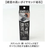包丁研ぎ器 包丁シャープナー 通販 包丁研ぎ シャープナー 包丁 研ぎ ヒロショウ ESD-20 イージーシャープ ダイヤモンドシャープナー 滑りにくい ステンレス包丁 セラミック包丁 鋼包丁