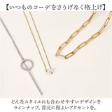 ネックレス ステンレス レディース 通販 サージカルステンレス アクセサリー ジュエリー きれいめ シンプル 上品 おしゃれ かわいい エレガント オフィス フォーマル ビジネス 記念日