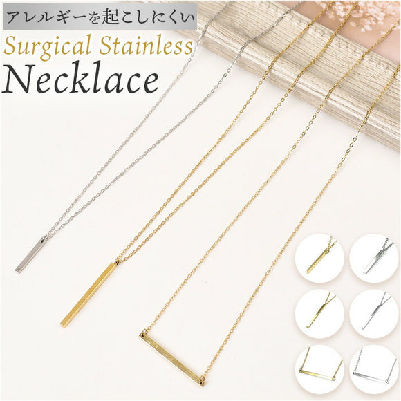 ネックレス サージカルステンレス レディース 通販 ステンレス アクセサリー おしゃれ かわいい ジュエリー きれいめ シンプル 上品 レディースアクセサリー エレガント オフィス