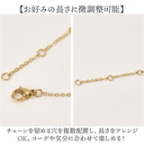 ネックレス サージカルステンレス レディース 通販 ステンレス アクセサリー おしゃれ かわいい ジュエリー きれいめ シンプル 上品 レディースアクセサリー エレガント オフィス