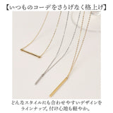 ネックレス サージカルステンレス レディース 通販 ステンレス アクセサリー おしゃれ かわいい ジュエリー きれいめ シンプル 上品 レディースアクセサリー エレガント オフィス