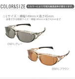 オーバーグラス サングラス エレッセ ellese  通販 オーバーサングラス レジャー 偏光グラス UV 紫外線対策  ほこりよけ 風よけ 偏光サングラス 偏光 アウトドア ドライブ レジャー