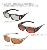 オーバーグラス サングラス エレッセ ellese  通販 オーバーサングラス レジャー 偏光グラス UV 紫外線対策  ほこりよけ 風よけ 偏光サングラス 偏光 アウトドア ドライブ レジャー