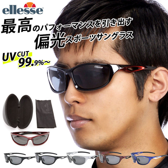 スポーツサングラス  エレッセ ellesse  スポーツ サングラス 偏光サングラス 超軽量 調節可能ノーズパッド 通販 偏光 グラ スポーツウェア・アクセサリー  ES-S203-H