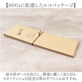 イシダ 夫婦箸 エスクード 通販 日本製 ペア 箸 ギフト 箸置き セット エシカルBOX お箸 めおと箸 お祝い めおとばし 結婚祝い 記念日 贈り物 オシャレ かわいい おしゃれ 可愛い 60193-1