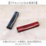 イシダ 夫婦箸 エスクード 通販 日本製 ペア 箸 ギフト 箸置き セット エシカルBOX お箸 めおと箸 お祝い めおとばし 結婚祝い 記念日 贈り物 オシャレ かわいい おしゃれ 可愛い 60193-1