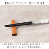 イシダ 夫婦箸 コルテ 通販 日本製 ペア 箸 ギフト 箸置き セット エシカルBOX お箸 めおと箸 お祝い めおとばし 結婚祝い 記念日 贈り物 オシャレ かわいい おしゃれ 可愛い 60194-8