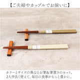 イシダ 夫婦箸 通販 日本製 ペア 箸 ギフト 箸置き セット エシカルBOX お箸 めおと箸 お祝い めおとばし 結婚祝い 記念日 贈り物 シンプル オシャレ かわいい おしゃれ 可愛い 箸セット
