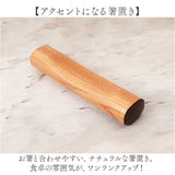 イシダ 夫婦箸 通販 日本製 ペア 箸 ギフト 箸置き セット エシカルBOX お箸 めおと箸 お祝い めおとばし 結婚祝い 記念日 贈り物 シンプル オシャレ かわいい おしゃれ 可愛い 箸セット