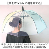傘用張替生地 通販 60cm 貼り替え生地 傘 雨傘 かさ 張替生地 リペア 修理 補修 修繕 シンプル 無地 レディース メンズ ビニール傘 着せ替え おしゃれ オシャレ かわい 婦人傘 雨具 梅雨