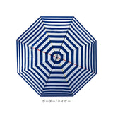 傘用張替生地 通販 60cm 貼り替え生地 張替生地 リペア 修理 補修 修繕 傘 雨傘 かさ おしゃれ オシャレ かわい ビニール傘 レディース 女性 メンズ 着せ替え シンプル 無地 梅雨 雨