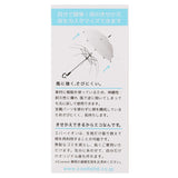 ビニール傘 オシャレ 通販 可愛い おしゃれ 傘 ビニール 透明 カラー かさ レディース エバーイオン Evereon 60cm 傘骨 親骨 樹脂素材 風に強い さびにくい 錆びにくい 着せ替え 機能的