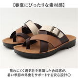 EDWIN サンダル 通販 コンフォートサンダル サンダルシューズ EW5114 トングサンダル 紳士サンダル エドウィン 靴 シューズ メンズ エドウイン 春 夏 春夏 歩きやすい 父の日 ギフト