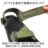 EDWIN サンダル エドウィン W5123 通販 スポーツサンダル メンズ スポサン ストラップサンダル スポーツ アウトドア 夏 春 春夏 やわらかい 歩きやすい お揃い おそろい おしゃれ