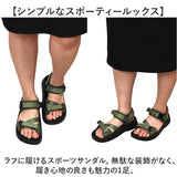 EDWIN サンダル エドウィン W5223 通販 スポーツサンダル レディース スポサン ストラップサンダル スポーツ アウトドア 夏 春 春夏 やわらかい 歩きやすい お揃い おそろい おしゃれ