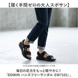EDWIN サンダル 通販 ハンズフリー 靴 スポーツサンダル メンズ EW7101 スポサン サンダルシューズ 紳士サンダル エドウィン シューズ エドウイン 春 夏 春夏 歩きやすい 贈り物 ギフト