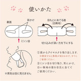 ホット アイマスク ギフトセット 21枚 通販 ホットアイマスク 使い捨て ギフト 温熱アイマスク 蒸気 プチギフト 贈り物 ありがとうございます 猫グッズ ネコ かわいい リラックスグッズ