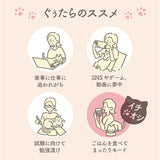 ホット アイマスク ギフトセット 21枚 通販 ホットアイマスク 使い捨て ギフト 温熱アイマスク 蒸気 プチギフト 贈り物 ありがとうございます 猫グッズ ネコ かわいい リラックスグッズ