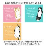 ホット アイマスク ギフトセット 21枚 通販 ホットアイマスク 使い捨て ギフト 温熱アイマスク 蒸気 プチギフト 贈り物 ありがとうございます 猫グッズ ネコ かわいい リラックスグッズ