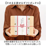 ホット アイマスク ギフトセット 21枚 通販 ホットアイマスク 使い捨て ギフト 温熱アイマスク 蒸気 プチギフト 贈り物 ありがとうございます 猫グッズ ネコ かわいい リラックスグッズ