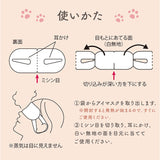 ホットアイマスク 使い捨て ギフト 9枚 通販 ホット アイマスク ギフトセット 温熱アイマスク 蒸気 プチギフト 贈り物 ありがとうございます 猫グッズ ネコ かわいい リラックスグッズ