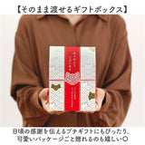 ホットアイマスク 使い捨て ギフト 9枚 通販 ホット アイマスク ギフトセット 温熱アイマスク 蒸気 プチギフト 贈り物 ありがとうございます 猫グッズ ネコ かわいい リラックスグッズ