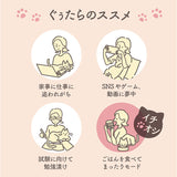 ホットアイマスク 使い捨て ギフト 9枚 通販 ホット アイマスク ギフトセット 温熱アイマスク 蒸気 プチギフト 贈り物 ありがとうございます 猫グッズ ネコ かわいい リラックスグッズ