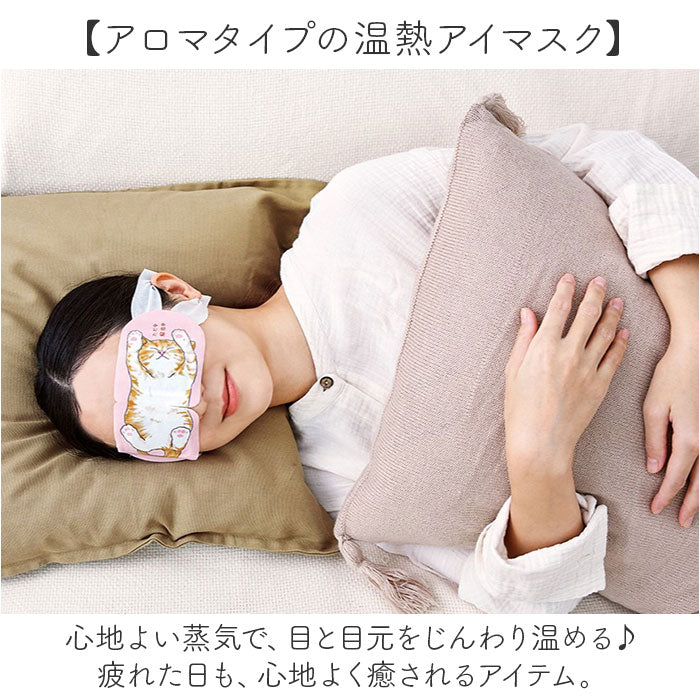 eyemask5_2_2048x.jpg?v=1778826212