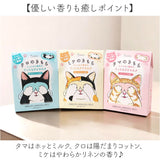 アイマスク 使い捨て 可愛い 通販 使い捨てアイマスク 温熱アイマスク ホットアイマスク 5枚入り アロマタイプ 目元ケア 目元 ケア 心地よい 温熱 リラクゼーショングッズ お礼 お返し