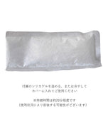アイピロー ホット クール 通販 動物 アニマル プレゼント 電子レンジ HOT 冷凍庫 COOL アイマスク おもしろ かわいい ホット&アイス ネコ 猫 ねこ 繰り返し ホット&クール HOT&COOL