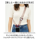キャラクター ショルダーストラップ 通販 スマホストラップ 首かけ ネックストラップ スマホショルダー サンリオ グッズ スマートフォン かわいい 携帯 紐 ストラップ マルチリングプラス