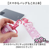 キャラクター ショルダーストラップ 通販 スマホストラップ 首かけ ネックストラップ スマホショルダー サンリオ グッズ スマートフォン かわいい 携帯 紐 ストラップ マルチリングプラス