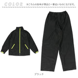 レインウエア 上下 通販 メンズ レインスーツ レインウェア アウトドア ゴルフ イージーレイン ブランド コヤナギ EZ-55 上下セット レディース 合羽 カッパ 通勤 通学 台風 登山