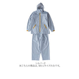 レインウエア 上下 通販 メンズ レインスーツ レインウェア アウトドア ゴルフ イージーレイン ブランド コヤナギ EZ-55 上下セット レディース 合羽 カッパ 通勤 通学 台風 登山