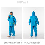 レインウエア 上下 通販 メンズ レインスーツ レインウェア アウトドア ゴルフ イージーレイン ブランド コヤナギ EZ-55 上下セット レディース 合羽 カッパ 通勤 通学 台風 登山