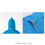 レインウエア 上下 通販 メンズ レインスーツ レインウェア アウトドア ゴルフ イージーレイン ブランド コヤナギ EZ-55 上下セット レディース 合羽 カッパ 通勤 通学 台風 登山