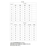 レインウエア 上下 通販 メンズ レインスーツ レインウェア アウトドア ゴルフ イージーレイン ブランド コヤナギ EZ-55 上下セット レディース 合羽 カッパ 通勤 通学 台風 登山