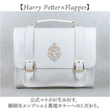 ハリーポッター サッチェルバッグ F201106 通販 Harry Potter ショルダーバッグ サッチェル リュック 斜めがけバッグ 肩掛けバッグ ホグワーツ 大きめ A4 通学 通勤 レディース 旅行