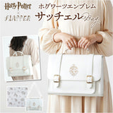 ハリーポッター サッチェルバッグ F201106 通販 Harry Potter ショルダーバッグ サッチェル リュック 斜めがけバッグ 肩掛けバッグ ホグワーツ 大きめ A4 通学 通勤 レディース 旅行