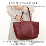 flapper ハリーポッター F231022 通販 トートバッグ トートバック Harry Potter ファスナー付き 大きめ A4 レディース メンズ 通勤 通学 仕事 ビジネス 肩掛け プチパーツトートバッグ