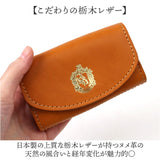 ハリーポッター グッズ キーケース F238220 通販 日本製 栃木レザー キーホルダー コインケース キーコインケース 小銭入れ 一体型 本革 カード入れ付き レディース おしゃれ かわいい 革